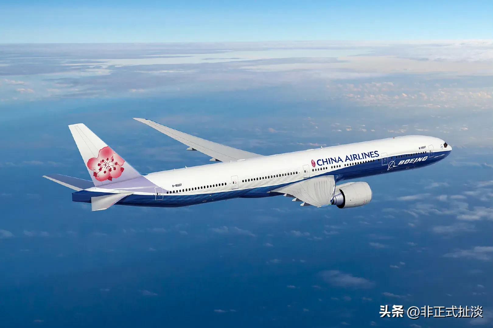 中国台湾实力,中华航空四大极限