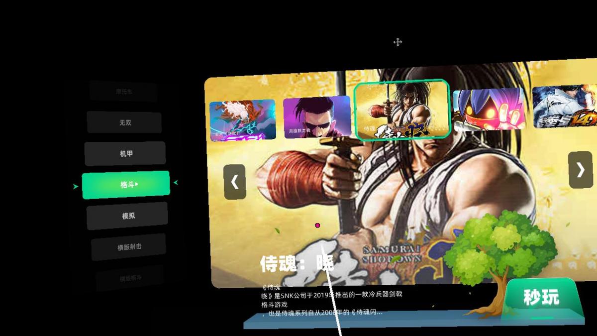 nrealair全面评测,nrealairiphone测评