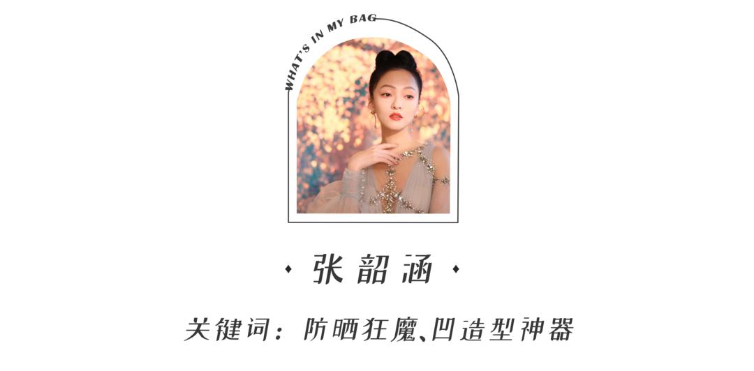 突袭明星翻包,女明星突袭各种现场