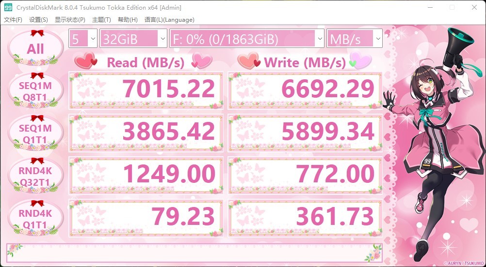 inteli7-12700k组装台式机,inteli712700k主机