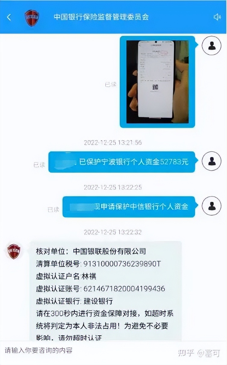 京东金条被盗刷是真的吗,被京东金条风控三个月了