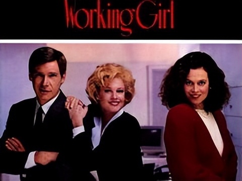 《打工女郎》中展现的女性主义和社会问题对当代社会有何影响？