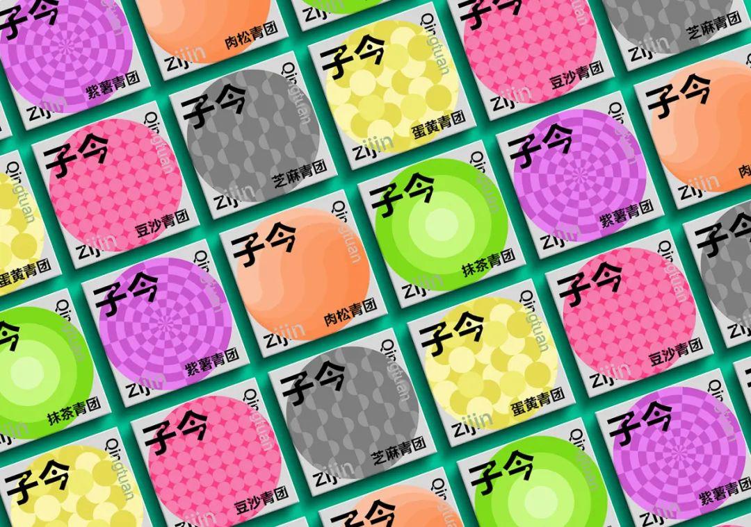 清明节文创产品设计,清明节手工包装