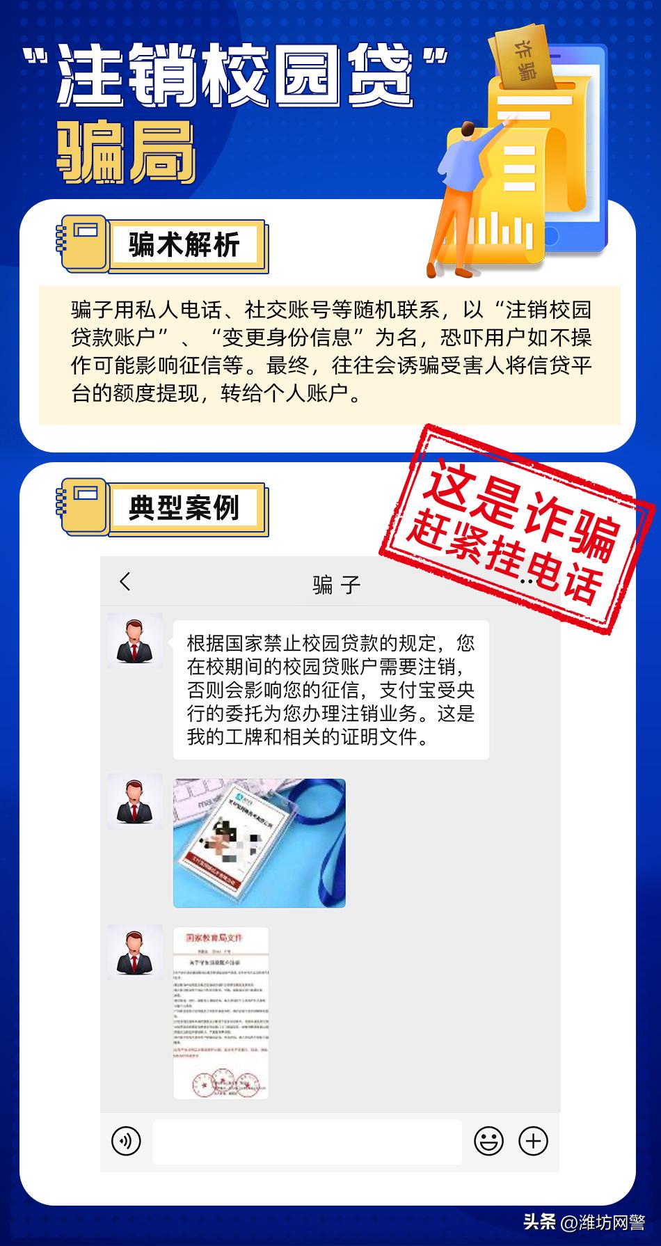 学生账户转成人账户,学生账户升级