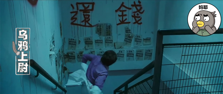 催收公司被教训,催收公司被监管