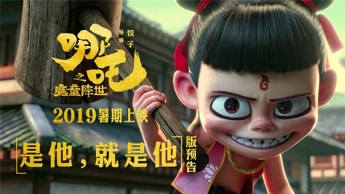 哪吒之魔童降世配音太乙真人,哪吒之魔童降世配音