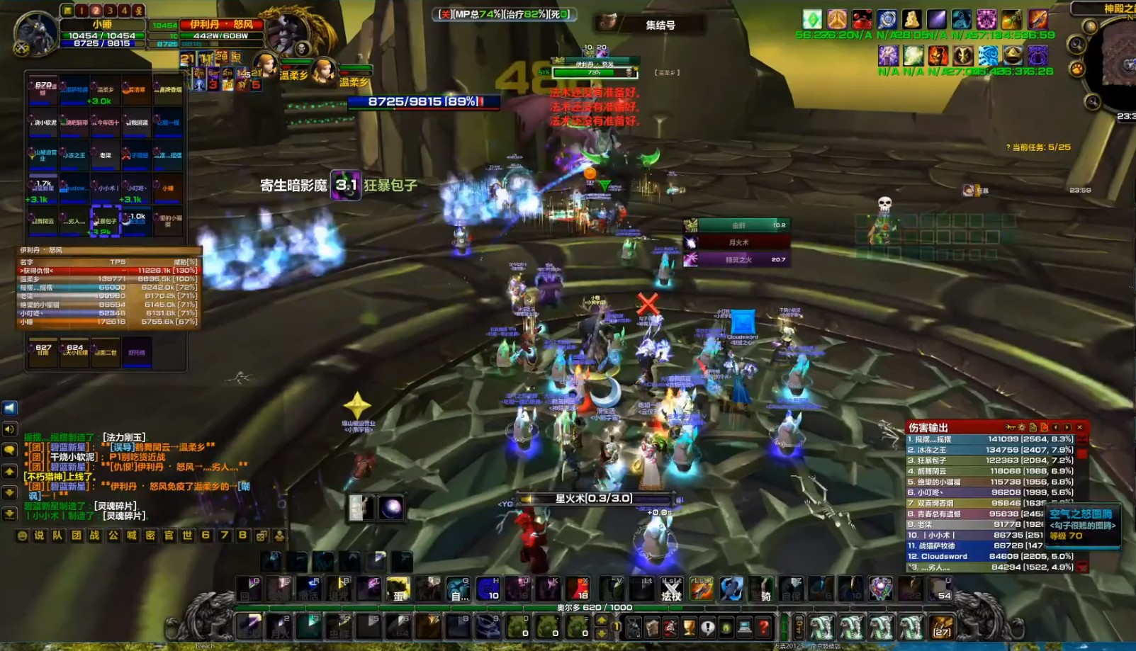 魔兽tbc副本大全,魔兽tbcp3副本攻略