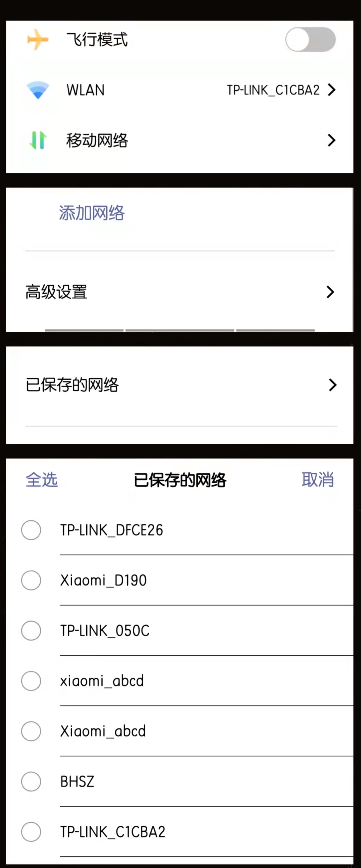 iphone热点修改密码后无法连接,修改手机热点密码后电脑连接不了