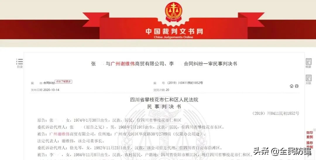 牛蒡大王微商是真的吗,牛蒡大王微商合法吗