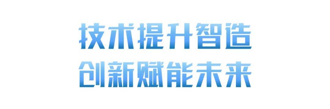 斗门开门红,珠海2023年企业100强