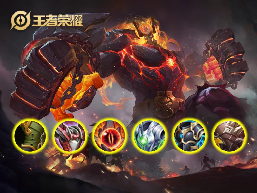 大招流廉颇,新赛季核弹流廉颇