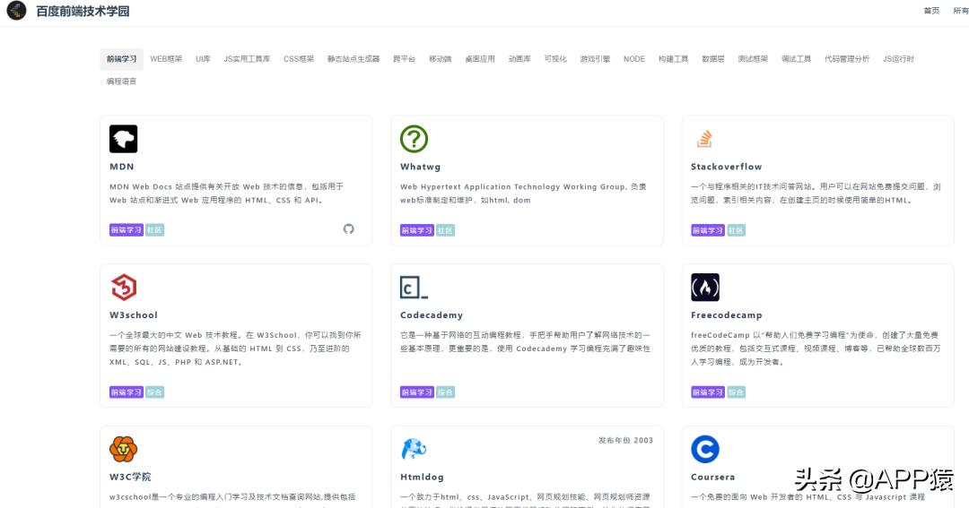 在线免费看视频的app软件,6个免费且超实用的软件