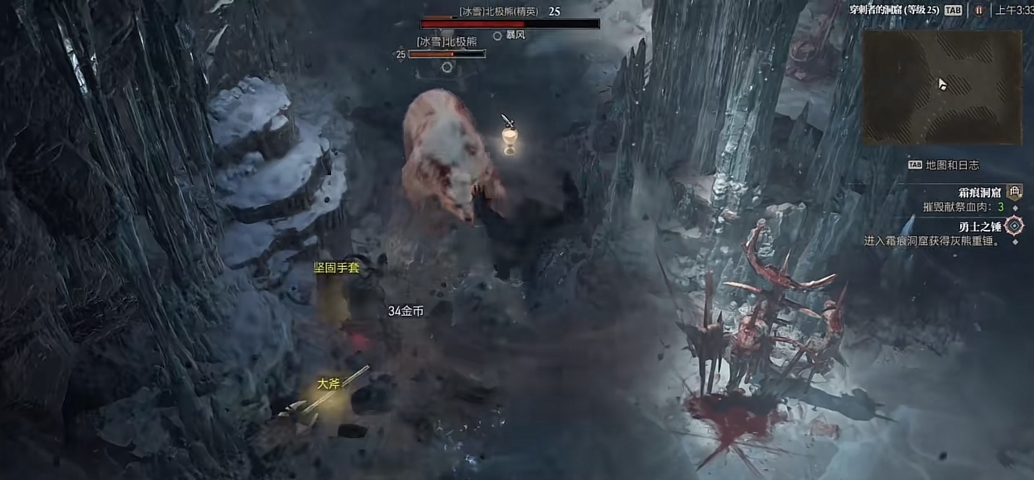 暗黑4购买界面加载不出来,暗黑四卡在加载界面