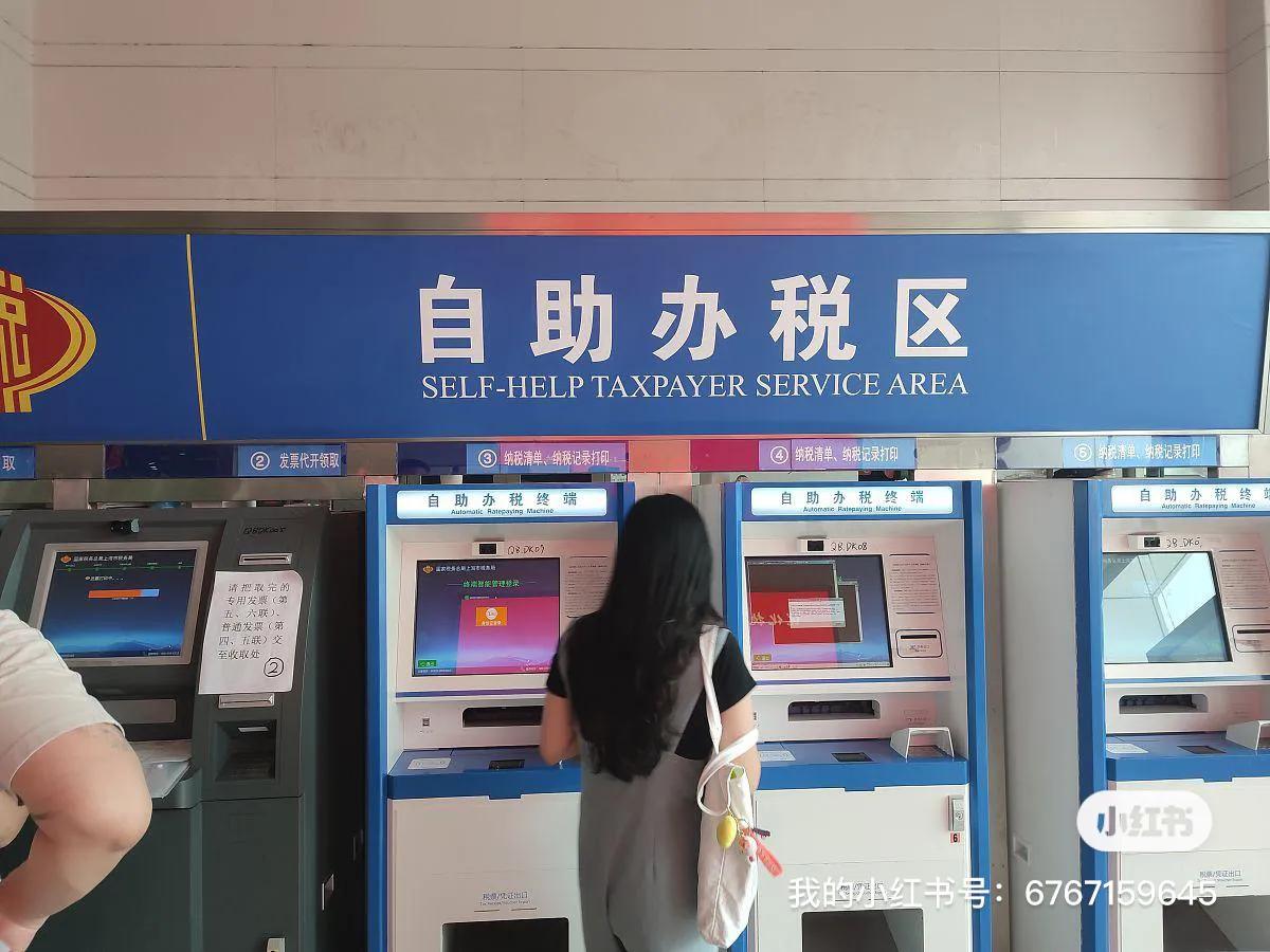 单位开不到房租发票怎么入账,收到房租发票没报销如何做账