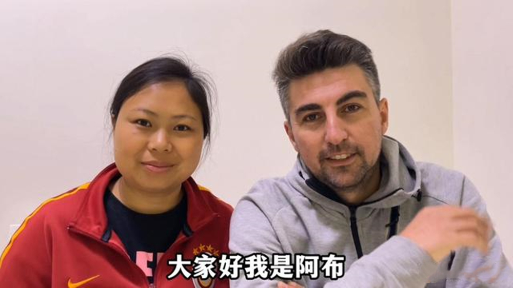 土耳其阿布嫁到四川8年,土耳其阿布怎么娶到四川媳妇的