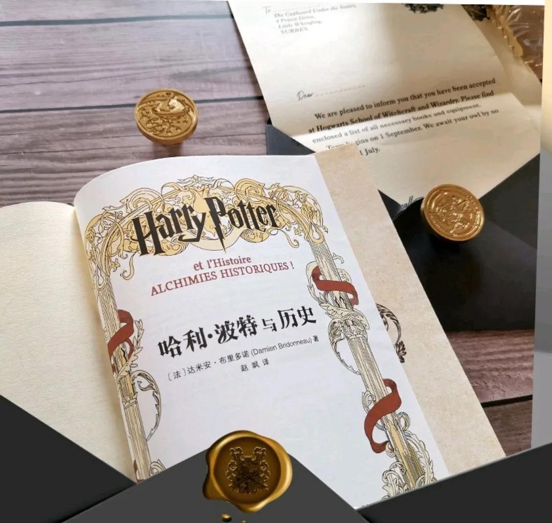 哈利波特是怎么由来的,哈利波特的真实历史