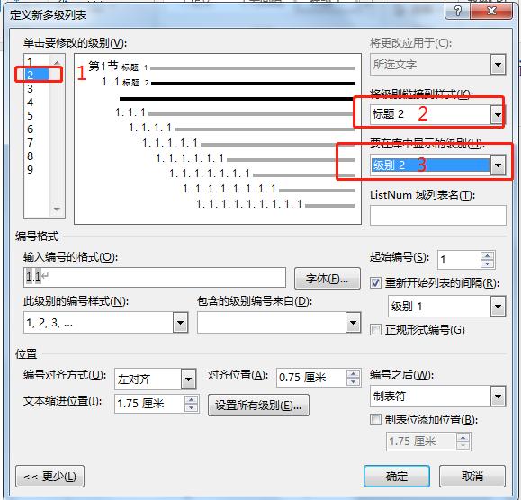 3分钟教会你一个word小技巧,word最实用的几个技巧一看就会