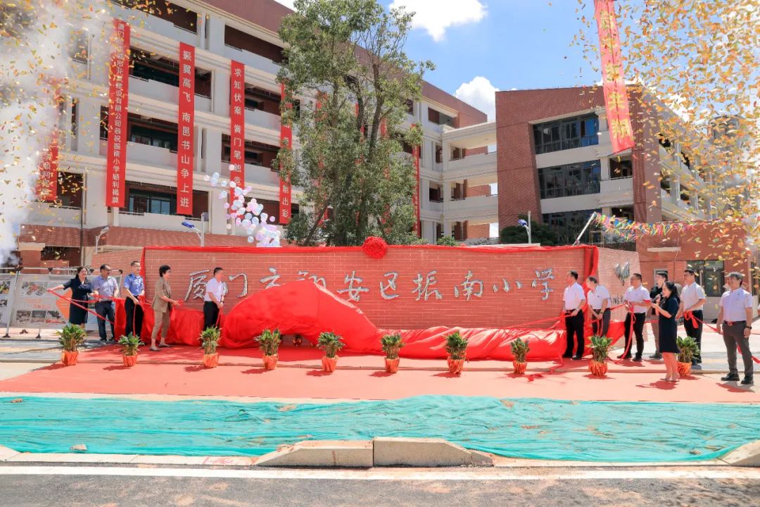 南部新城将再添4所学校,南部新城新建4所学校几年完工