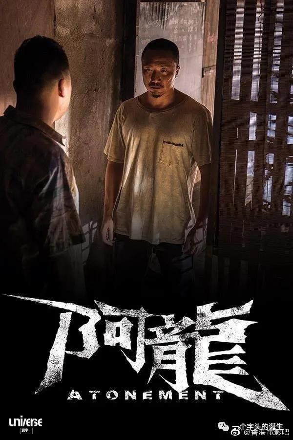 2022年待上映香港电影片单，请查收