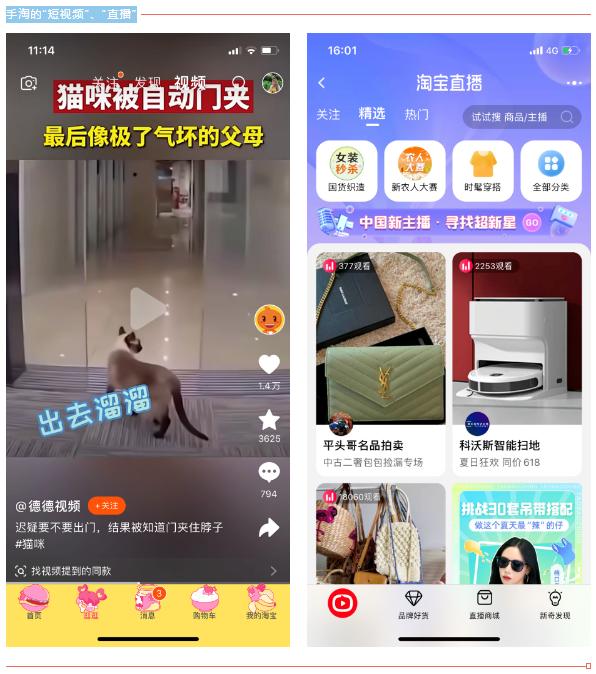 淘系网店的运营策略,淘系店铺推广有哪些手段