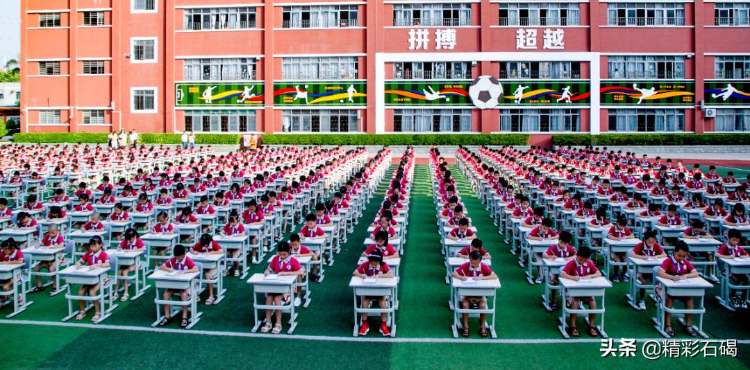 东莞石排四海学校招生,石碣四海学校