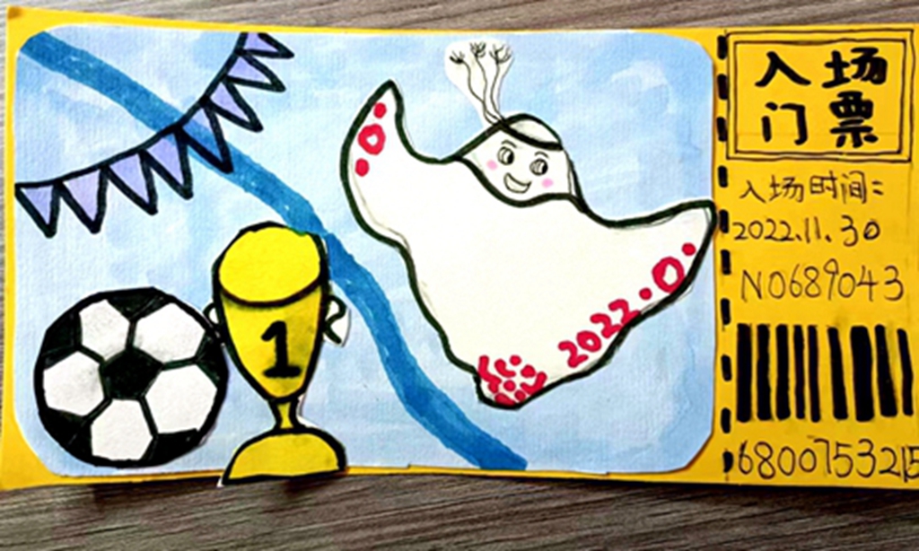 许昌市东城区小学生云端美术作品展追逐足球梦️助燃世界杯