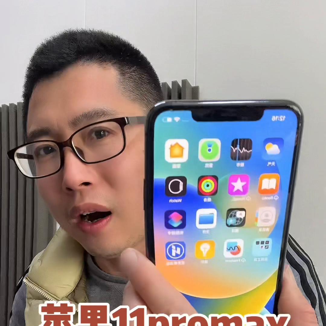 苹果二手手机11promax价格,苹果手机11promax二手的价格