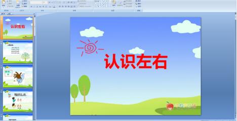 不会看导航会迷路分不清东西南北,孩子分不清东西南北怎么回事