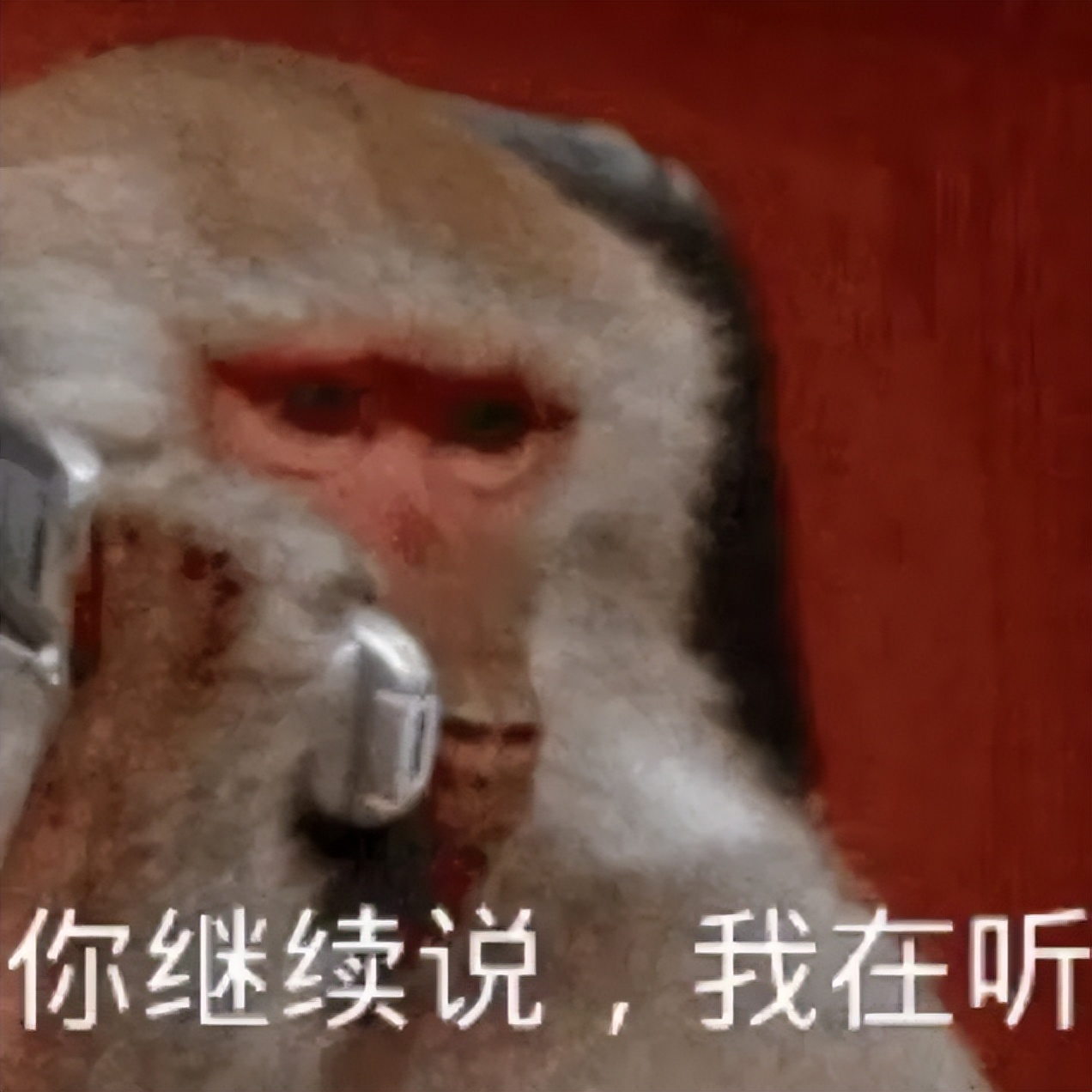 这张嘴骂得太准，想焊自己脸上