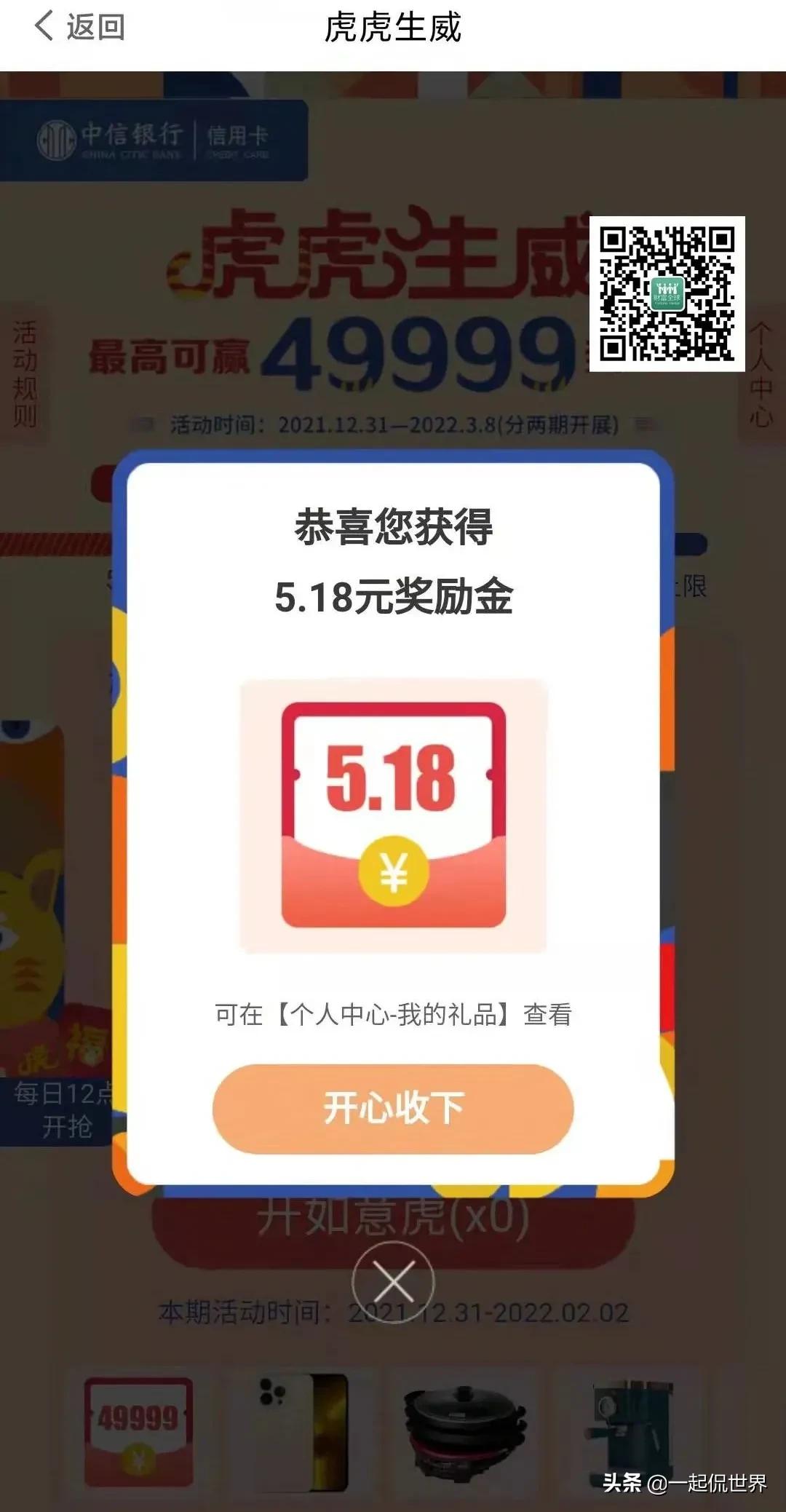 中信积分可以全部兑换吗,中信积分100%兑换教程