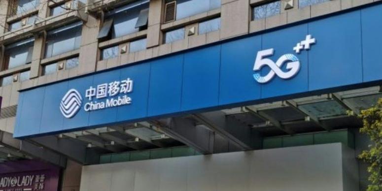 三大运营商营收排名,三大运营商公司排名