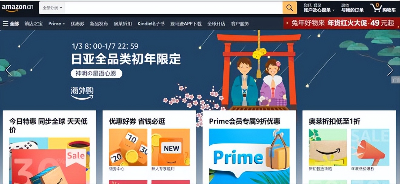 跨境电商转行新媒体,跨境电商运营转行