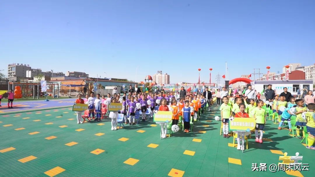 2021鄂尔多斯市鄂托克旗旗长杯,2023鄂托克旗足球联赛