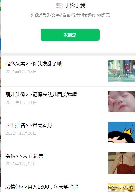 跨年文案告别旧人旧事,跨年文案告别