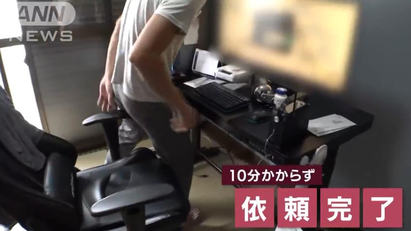 日本全女性“便利屋”：帮买东西，陪扫墓，帮改密码，全都做