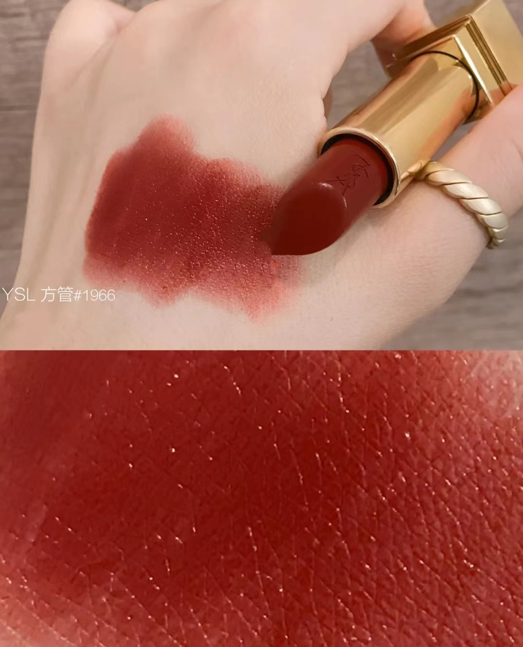 魅姬口红,美妆大牌口红红棕色