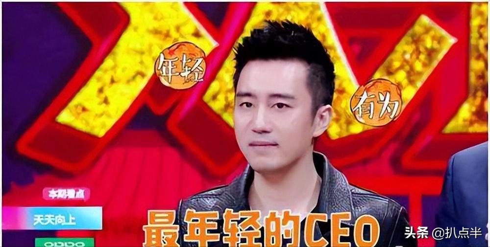 陈欧为自己代言时间,十年后再看十年前的自己