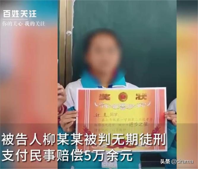 惊呆了！浏览色情小说后奸杀15岁女生！二审维持原判家属：不接受