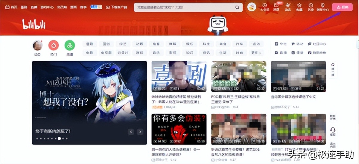 哔哩哔哩电脑版如何删除投稿视频,电脑如何删除哔哩哔哩投稿视频