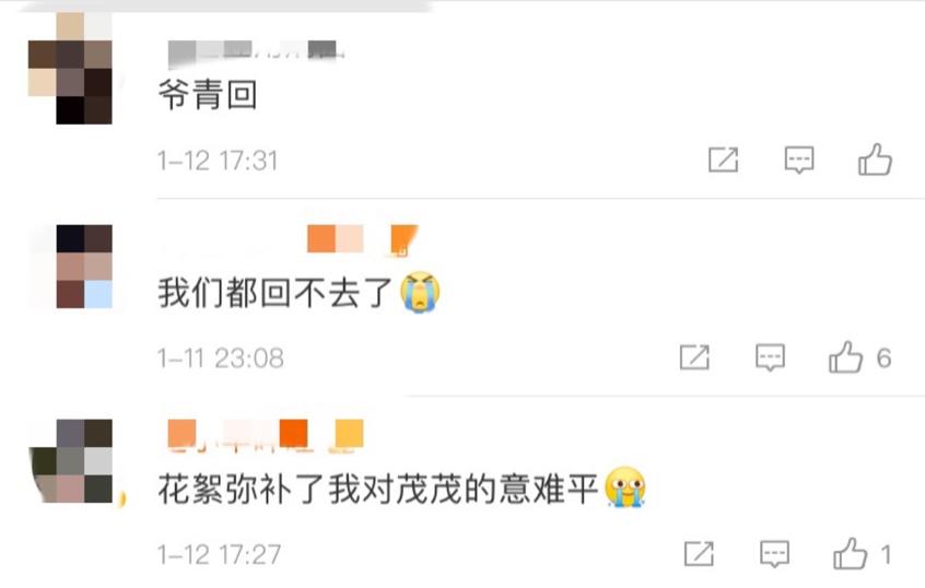 仙剑奇侠传3花絮胡歌杨幂,仙剑奇侠传三花絮胡歌公主抱