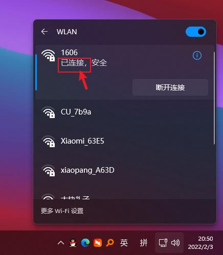 台式电脑连接无线wifi的方法,台式电脑连接无线wifi方法win7
