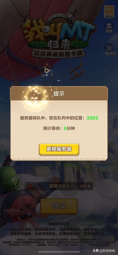 叠buff的游戏,叠buff游戏推荐