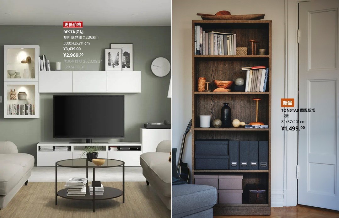 收纳，给生活更多可能——宜家宁波举行2024财年媒体见面会