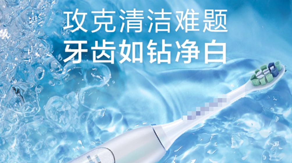 老年人用电动牙刷的危害,小孩电动牙刷危害