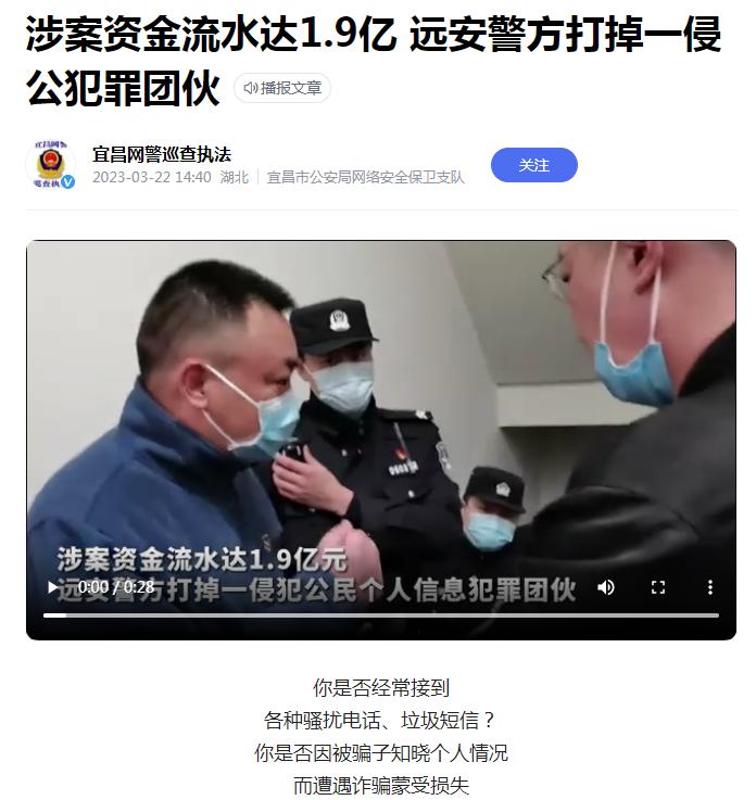 助贷平台被抓捕,助贷平台最新事件