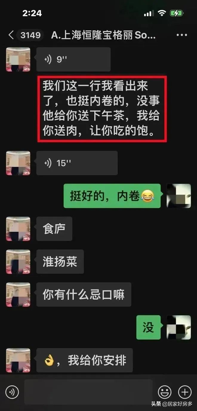 “别买了”：长春停摆的第22天，物资有了，可他们却说别买了？