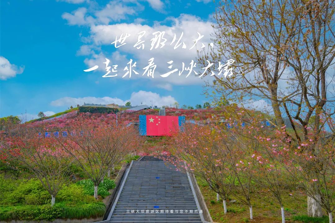 到什么地方去看三峡大坝,哪里看三峡大坝又近又好