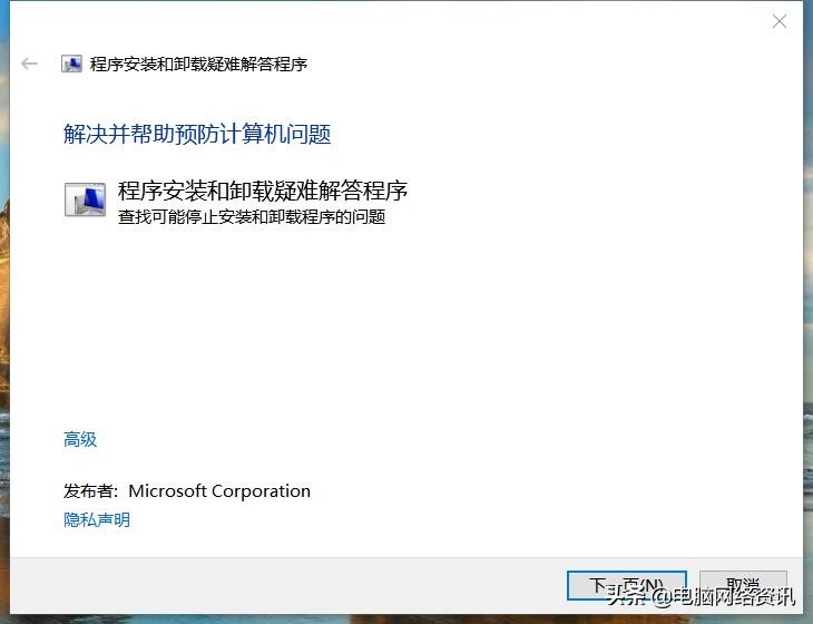 苹果itunes怎么将下载的数据卸载,如何卸载苹果itunes