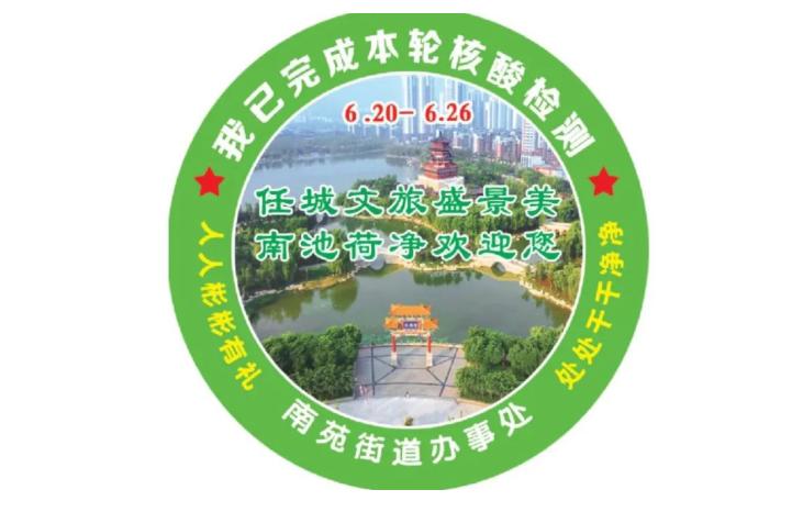 探秘！小贴纸里的大乾坤……