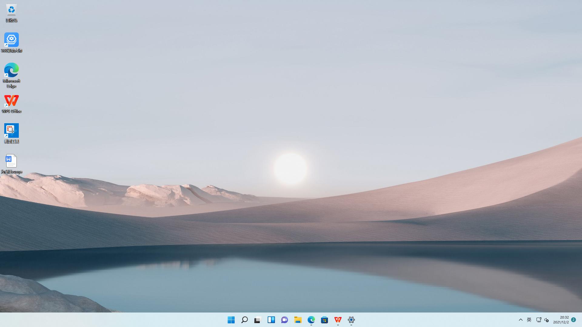 威联通nas进阶玩法,威联通nas怎么把系统转到ssd盘